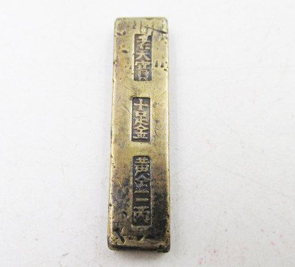 Late Qing Dynasty and early Republic of China Old Shanghai Silver House Gold Bars ~ Old Tianbao (Full Gold One Tael of Gold) Xinjiang Collection