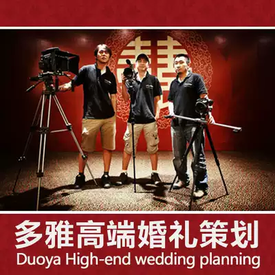 Wedding shot with the wedding wedding shot with the wedding photography wedding wedding shooting over the course of the high-end single-host