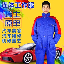 One-piece work protective clothing Spring and autumn mens high-end fashion Laval 4s shop Machine auto repair large-size labor insurance uniforms