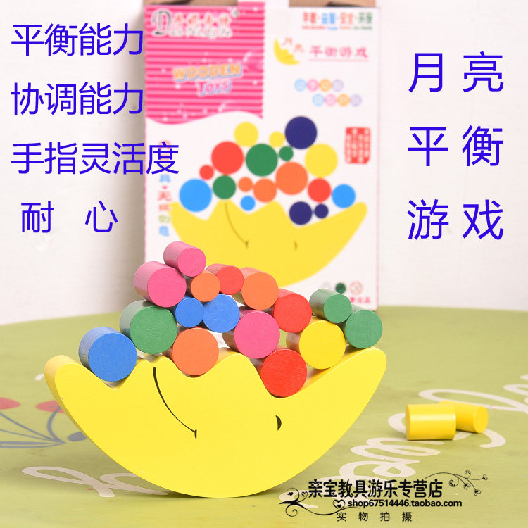 Children's Educational Desktop Toys Wooden Building Blocks Moon Scales Libras Balance Games