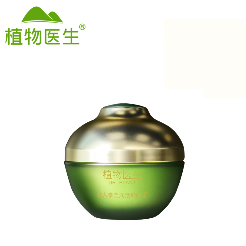 Dr．Plant/植物医生仙人掌莹润活肤眼霜30g淡化眼纹黑眼圈抗皱