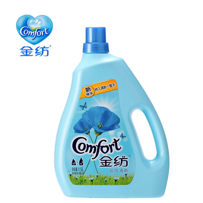 金纺新精华1.5L晨风清香衣物柔顺剂护理剂非进口浓缩型