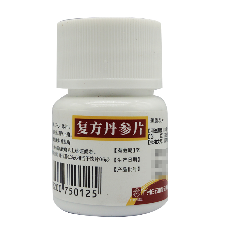 白云山 复方丹参片 0.32g*60片/瓶