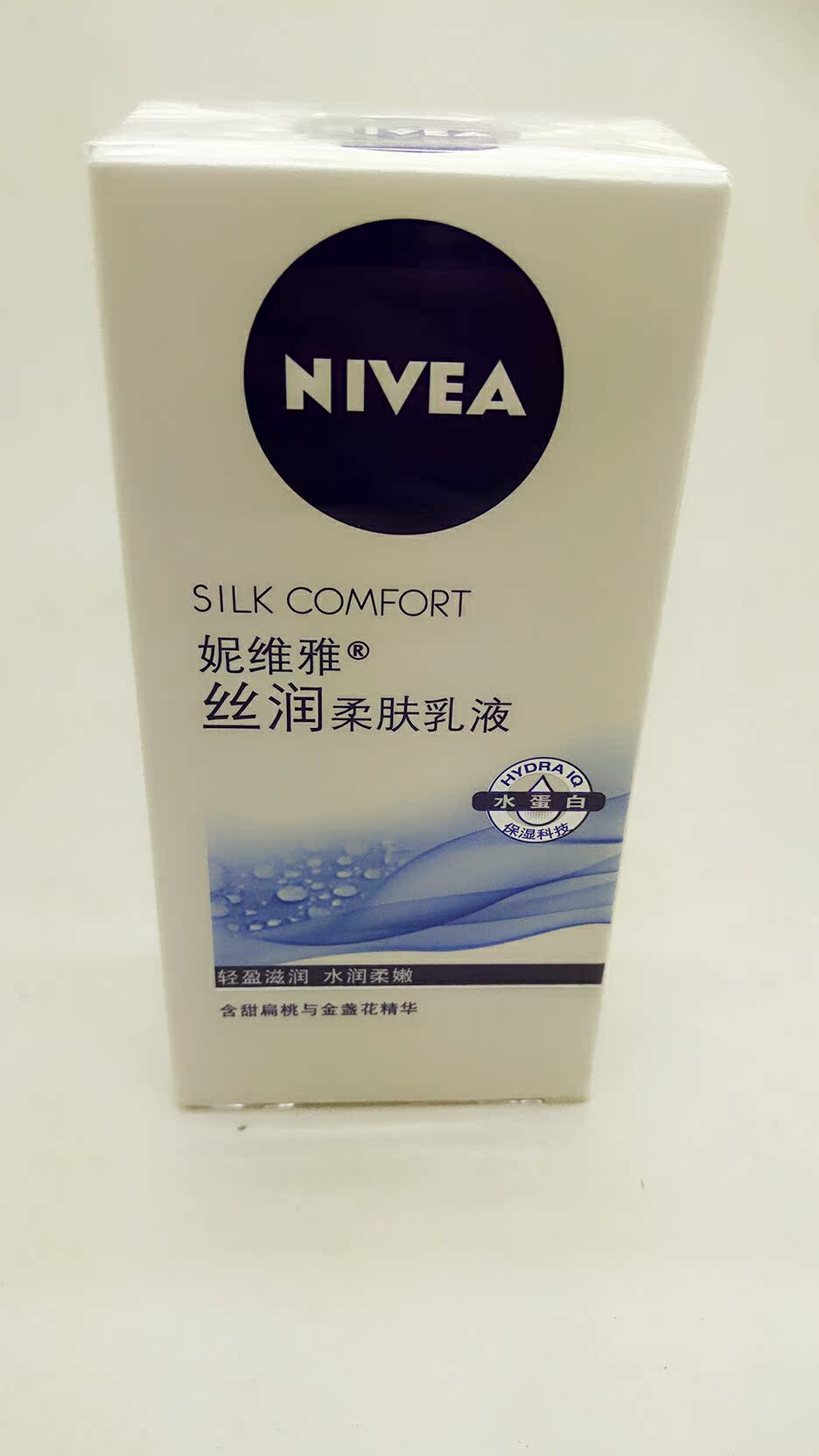 Nivea/妮维雅妮维雅丝润柔肤乳液 轻盈滋润 水润柔嫩