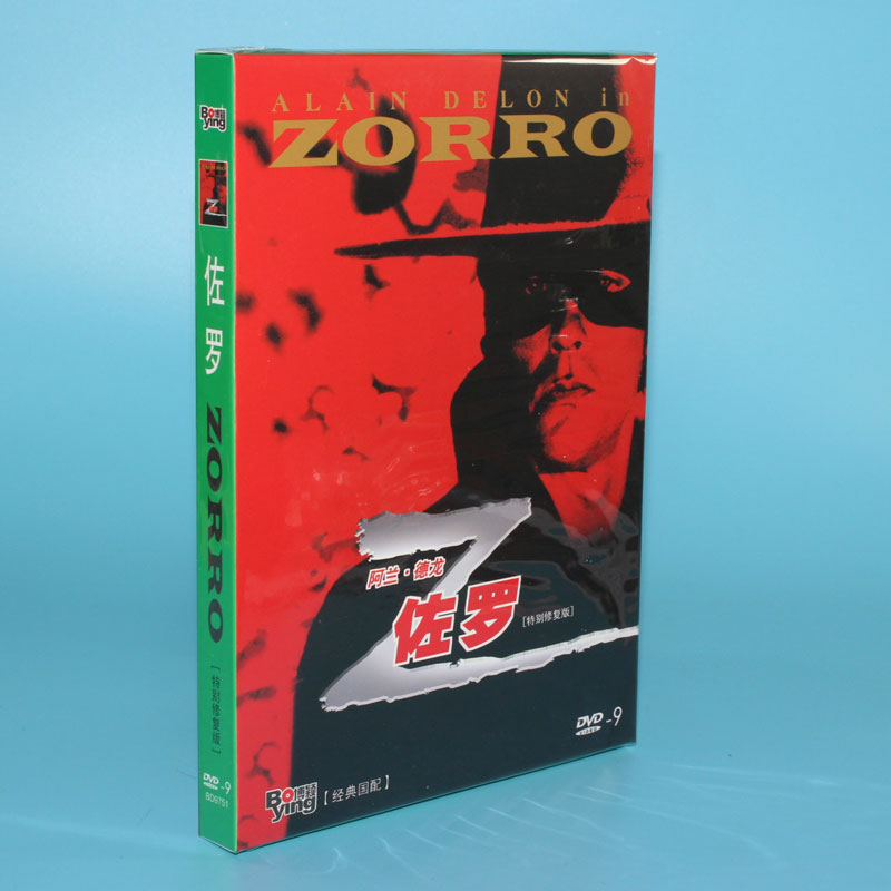 Genuine Film Disc disc Soulo Zorro (Special Restoration Edition) 1DVD-9 Allan di Ronchi