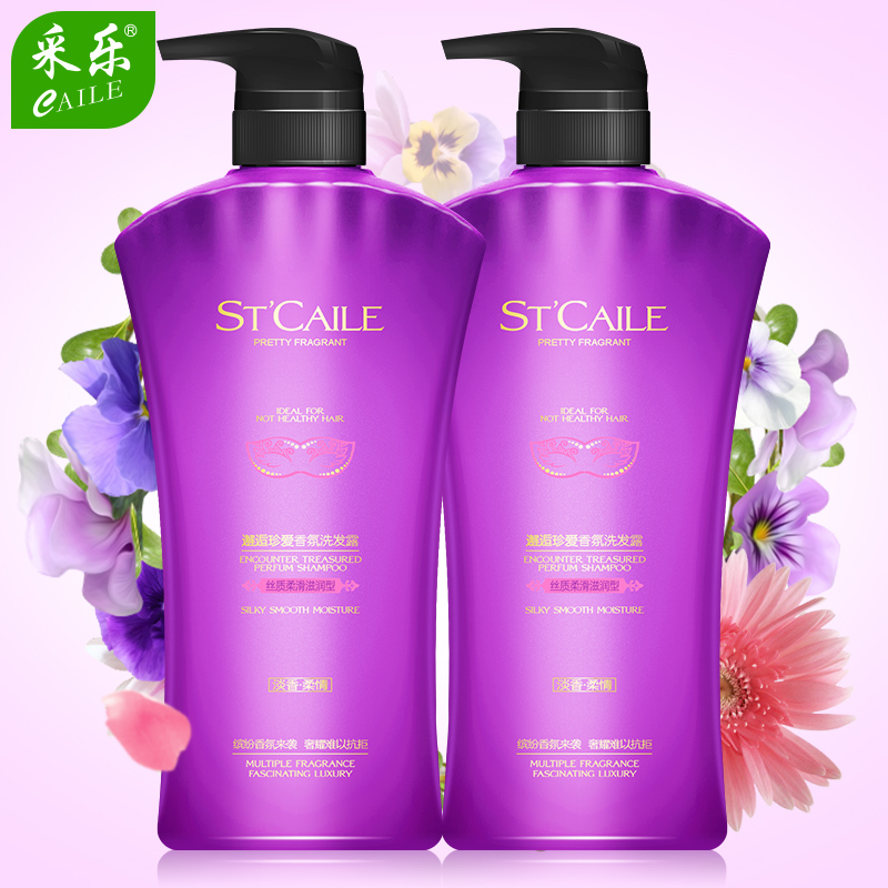 采乐正品花香去屑洗发水/露/膏/液持久留香男女士家庭套装500ml*2