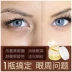 Laiwu Golden Osmanthus Mặt nạ mắt Cải thiện túi mắt tròn Dark Eye Chăm sóc mắt làm dịu nhẹ nâng cơ làm săn chắc 80 miếng