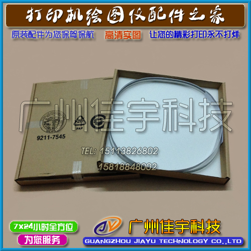 Brand new high imitation HP T610 T770 T770 Z3100 Z2100 Z2100 plotter raster raster