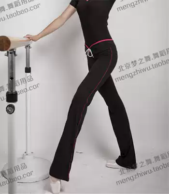 Gold seller dream dance cotton slim waist ballet practice trousers shape pants yoga square dance fitness pants