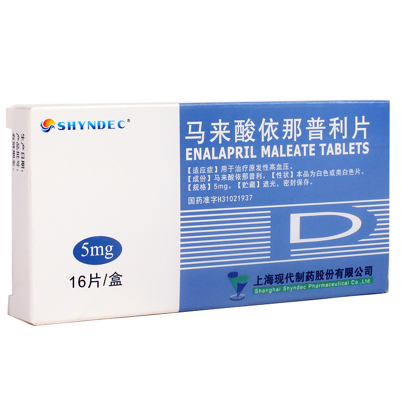 SHYNDEC 马来酸依那普利片 5mg*16片/盒