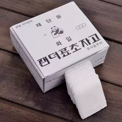 Korean panda invisible paddling DIY fabric handmade invisible powder hot melt padded fragile