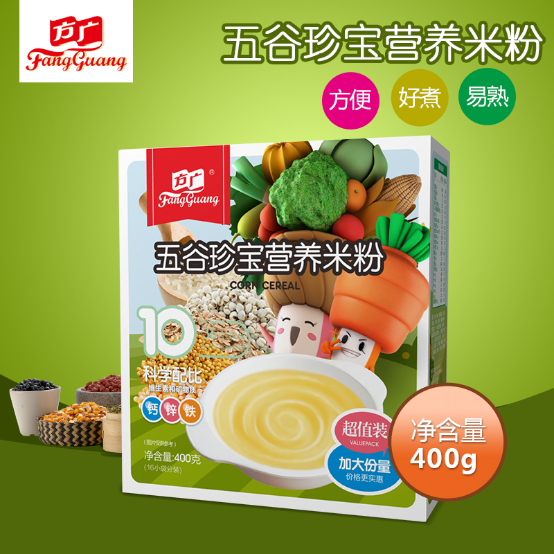方广婴幼儿辅食宝宝五谷珍宝米粉米糊3阶段10-36个月 400g/16袋装