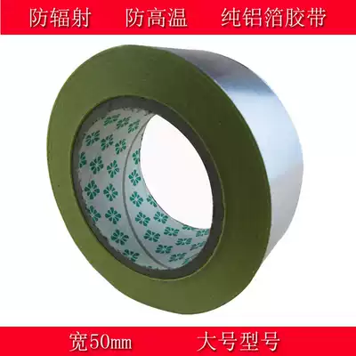 Solar water heater insulation tube special aluminum foil tape gas water heater exhaust tube tin tape