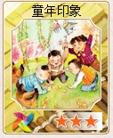 QQ space magic card childhood impression 446