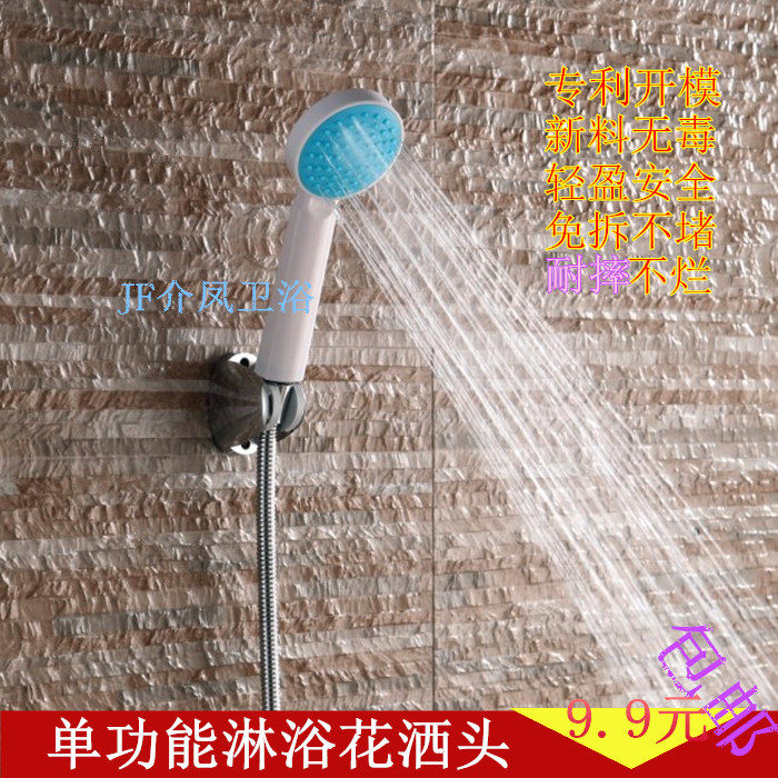 Fall-resistant bathing water heater shower nozzle with lotus shower head hose single head shower shower shower nozzle