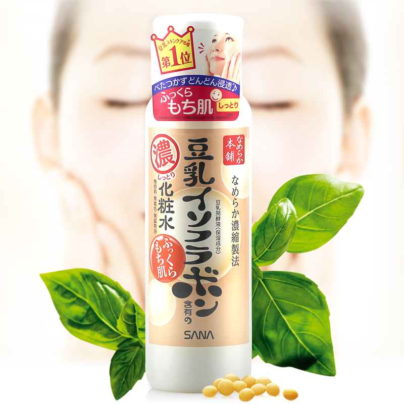 【日本直邮】SANA浓缩豆乳水嫩补水保湿美肌化妆水男女孕妇200ml