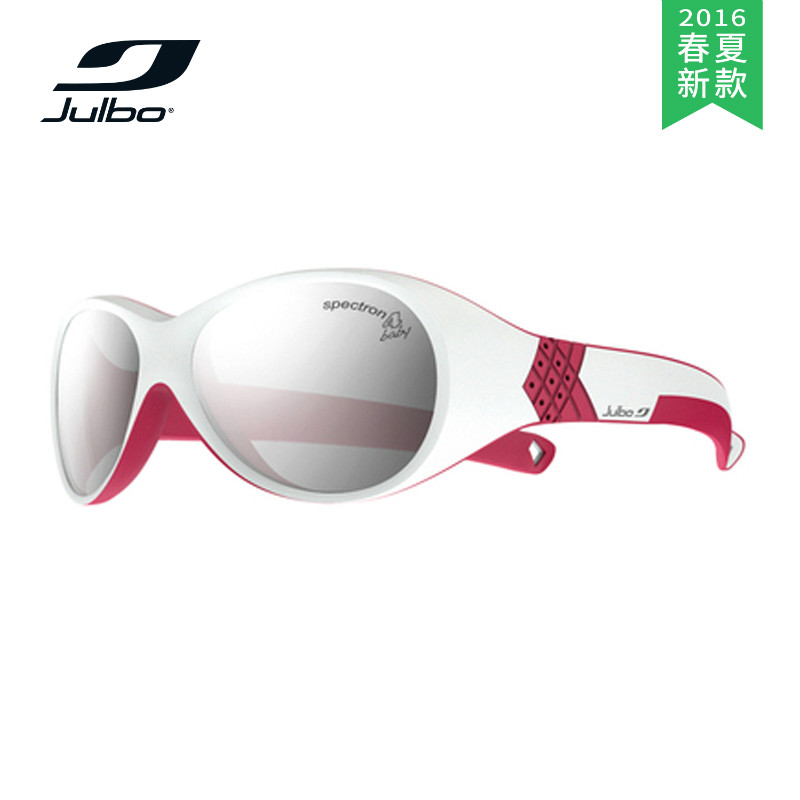【2016春夏新款】JULBO/嘉宝 儿童太阳镜 J3912311