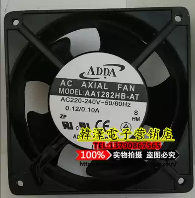 AA1282HB-AT ORIGINAL ADDA Xiexi 1238MM AC 220V axial cooling fan FAN radiator