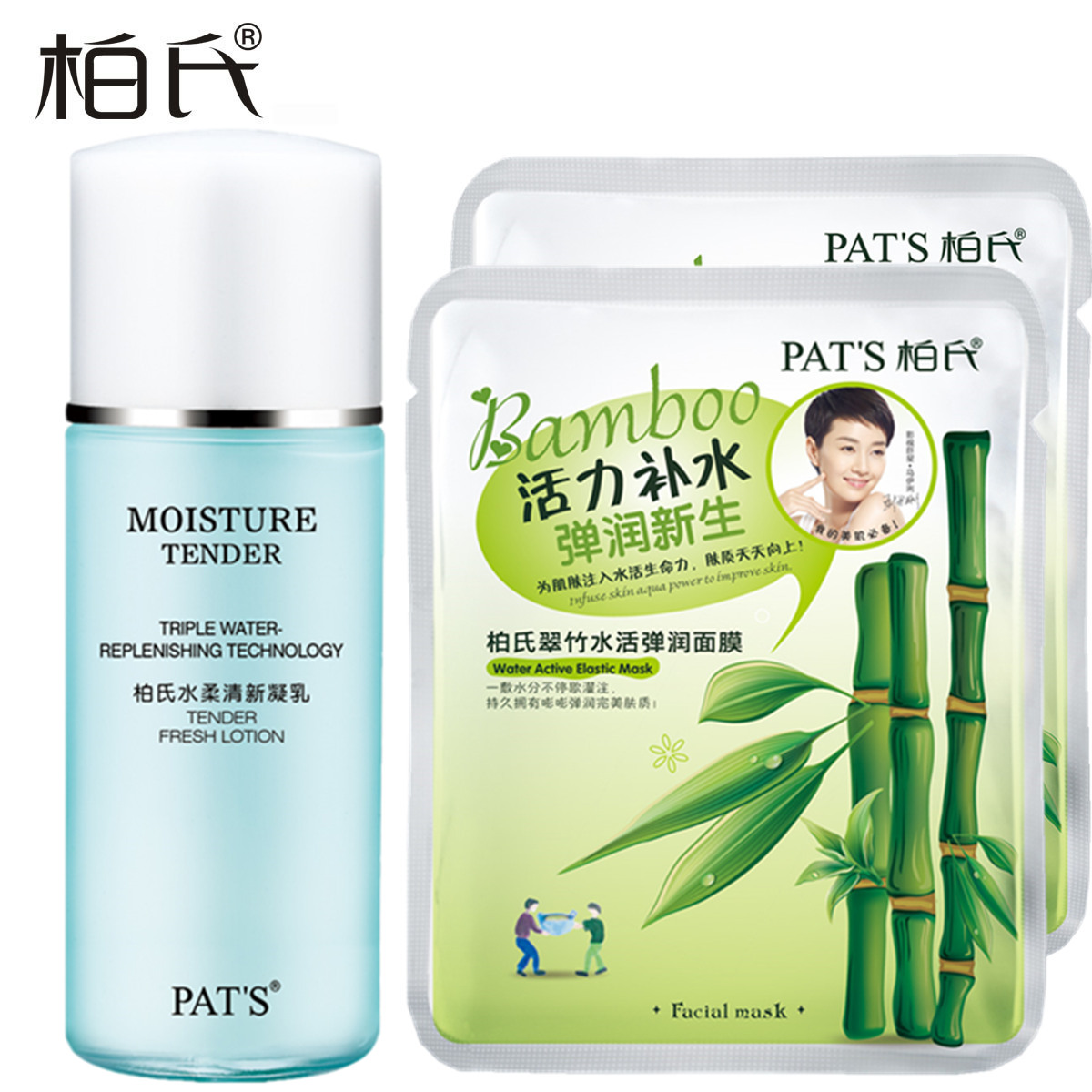 柏氏水柔清新凝乳80ml 清爽控油补水保湿乳液化妆品正品