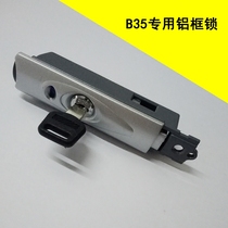 Frame Lock B35 Lock Pull Lever Case Lock Aluminum Frame Lock Suitcase Lock Repair Accessories Aluminum Frame D02 Key Code Lock