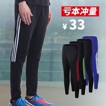 Thin slim sports trousers mens quick-drying football leggings leggings training pants outdoor riding pants running pants