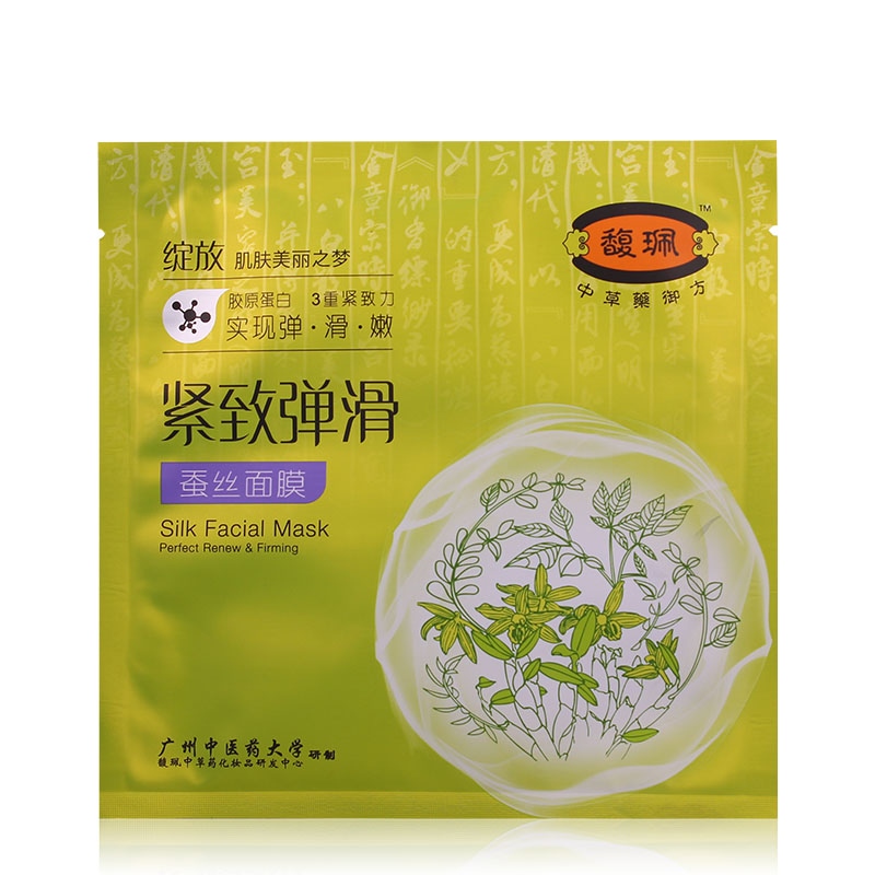 馥珮 紧致弹滑蚕丝面膜25g改善细纹 弹性淡细纹1片 正品