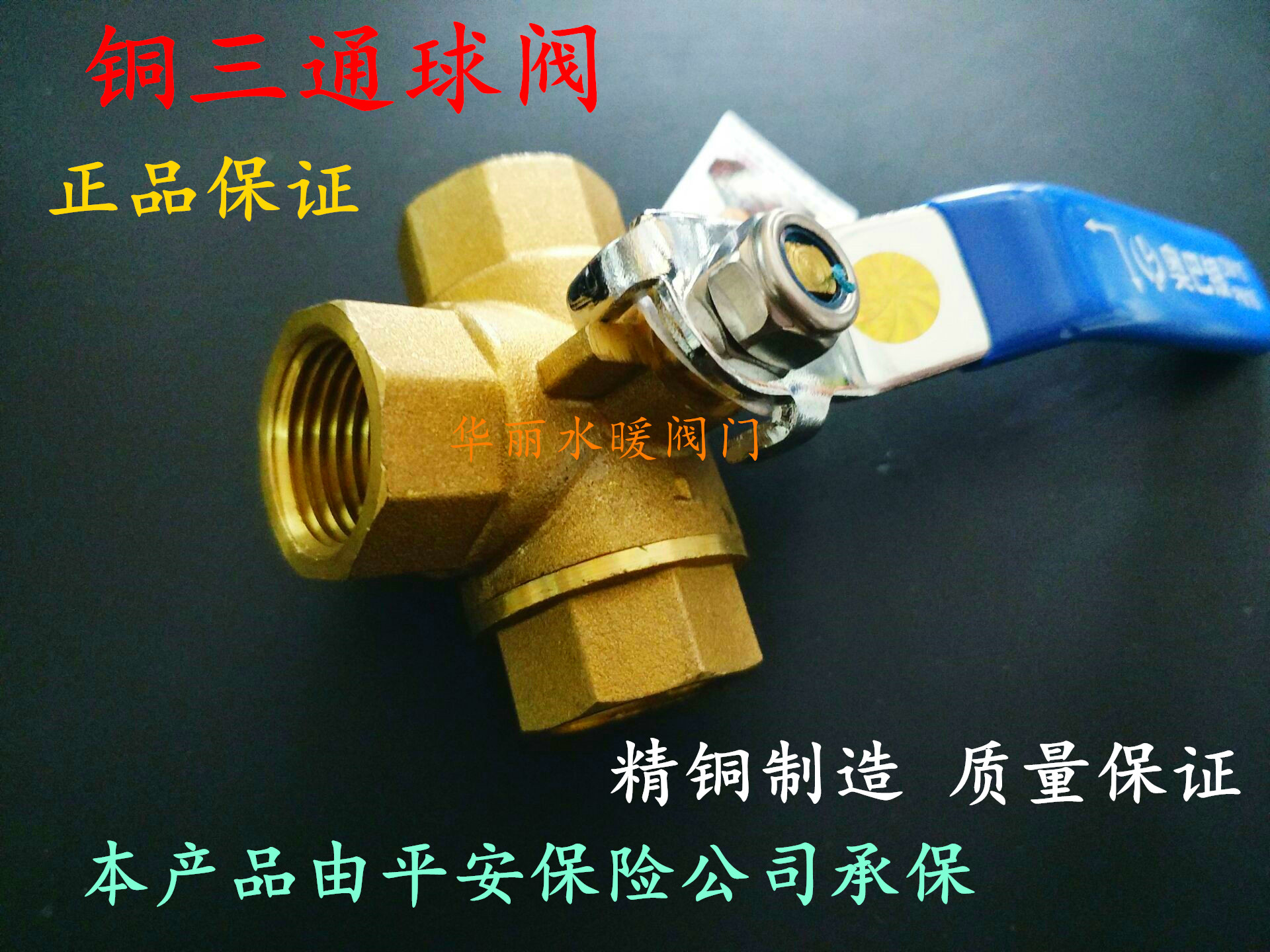 Obar Silver Qiyin T L type L type 2 points 3 points 6 points 4 1 inch DN15 20 25 thickened copper three-way ball valve switch