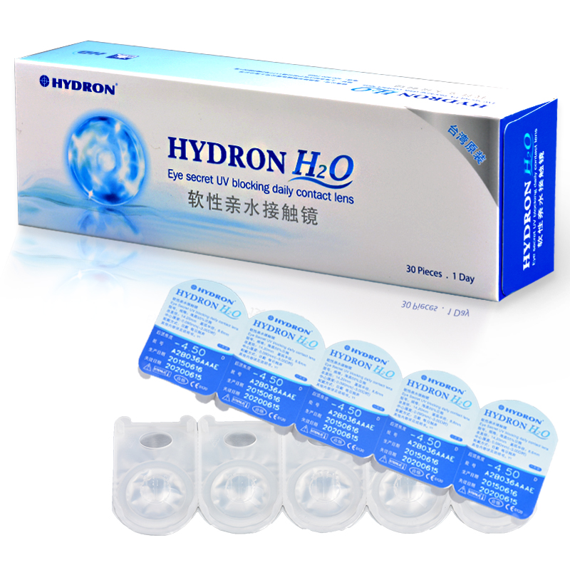 【买一赠六】海昌进口H2O日抛30片隐形近视眼镜水润高清透氧保湿