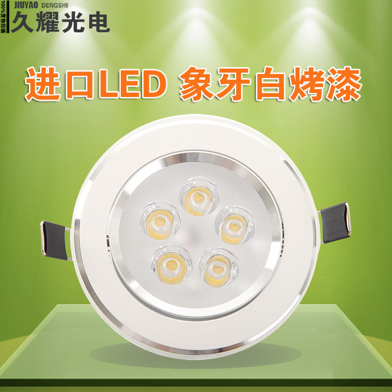 Ivory White 3W 12W led spotlight ceiling lamp downlight bull's eye light led TV background wall spotlight full set