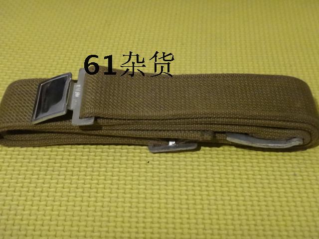 65 - style canvas outer belt old canvas belt