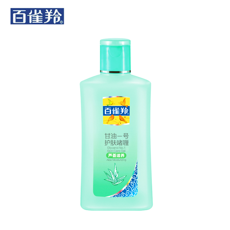 百雀羚经典凤凰甘油一号芦荟滋养170g保湿补水润体身体乳
