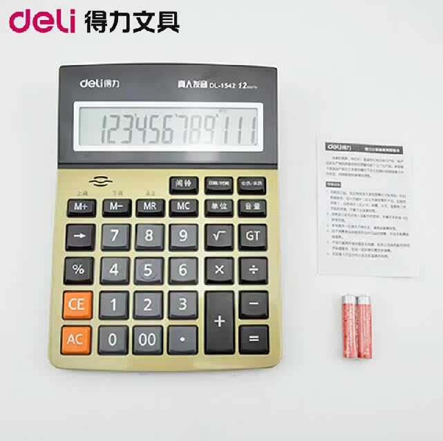 The right-hand 1542A big number calculator 12 live-action voice big-screen computer business office with battery-Taobao