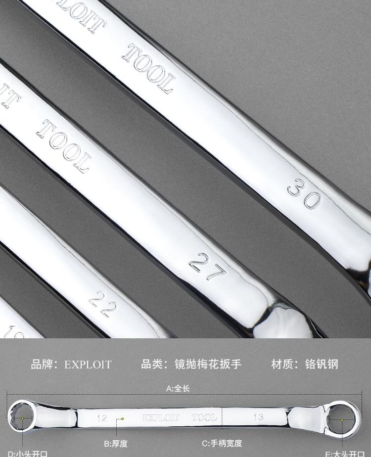 Cờ lê mận 16-18 gương đúc chrome vanadi thép đơn đôi đầu tự động sửa chữa phần cứng công cụ tay áo đôi cờ lê mục đích - Dụng cụ cầm tay