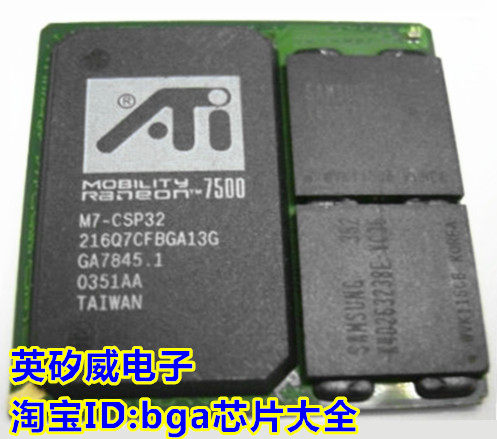 (Crown Shop) M7-CSP32 216Q7CFBGA13 7500 Dispense Brand new original 22 yuan