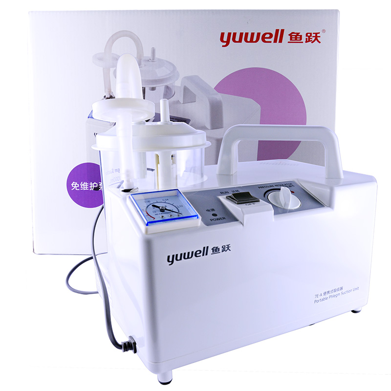 鱼跃吸痰器7E-A家用便携式吸痰器老人电动吸痰机老人成哮喘家用4