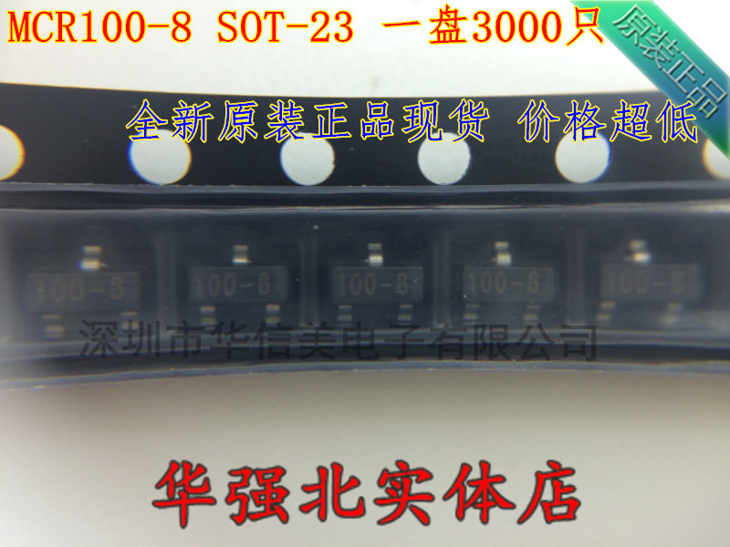 Original plant patch unidirectional semiconductor control rectifier audion MCR100-8 web version printed 100-8 SOT23 1A 600V