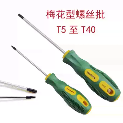 Willegacy plum screwdriver screwdriver T5 T6 T10 to T40 star meter W0342A