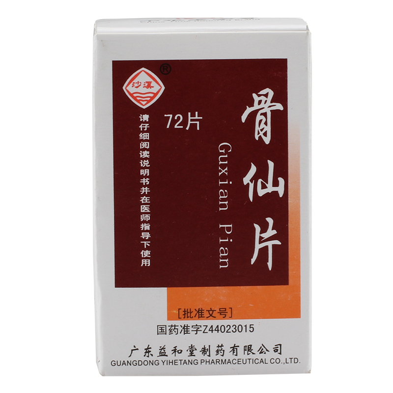 沙溪 骨仙片 0.32g*72片*1瓶/盒