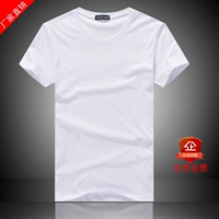 Áo thun trắng nam tinh khiết áo thun ngắn tay màu trơn bán buôn áo sơ mi cotton cổ tròn nửa tay áo thun form rộng nam