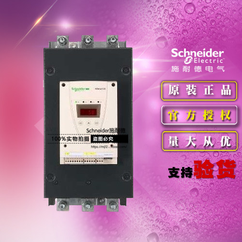 Schneider's original soft starter ATS22C32Q 160KW 320A 440V control power supply 220V