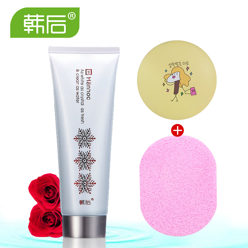正品化妆品 韩后雪玲珑净白清透洁面晶120g 美白补水控油洗面奶女