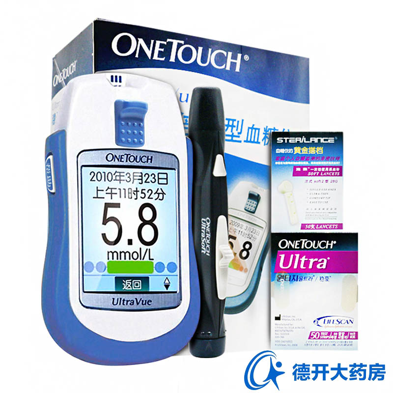 强生稳豪倍优型血糖仪 适用强生稳豪试纸家用血糖仪器血糖测试仪