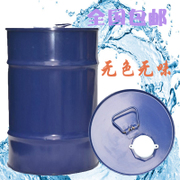 Dry cleaning oil Dry cleaning shop dry cleaning oil Fully enclosed machine laundry detergent