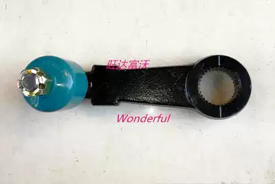 PAJEROV31V32V33CS6 Cheetah Speed Run Main State Lord State Peptide Active Arm Steering Machine Rocker Main State