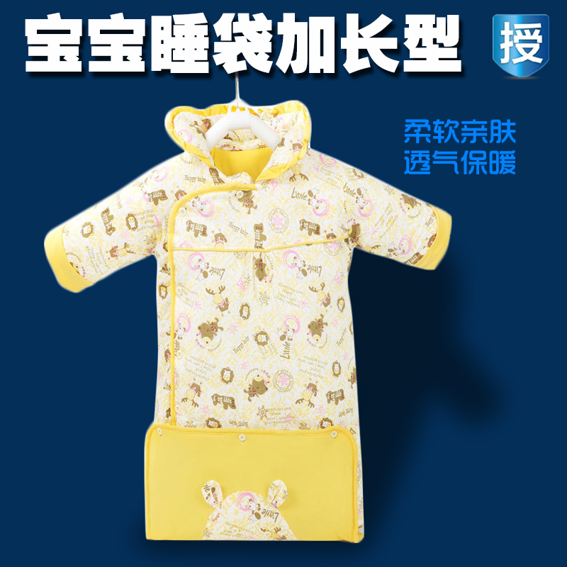 婴儿睡袋秋冬季纯棉加厚加长大童宝宝睡袍婴幼儿新生儿童防踢被