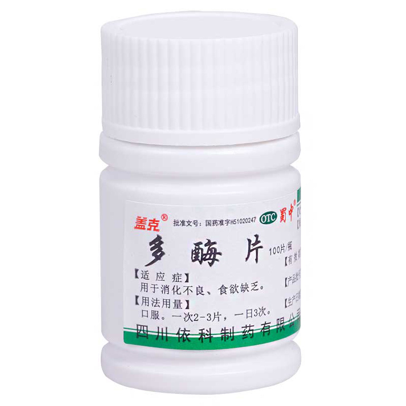 盖克 多酶片 100片 消化不良 食欲缺乏 吃饭没胃口 开胃 促消化