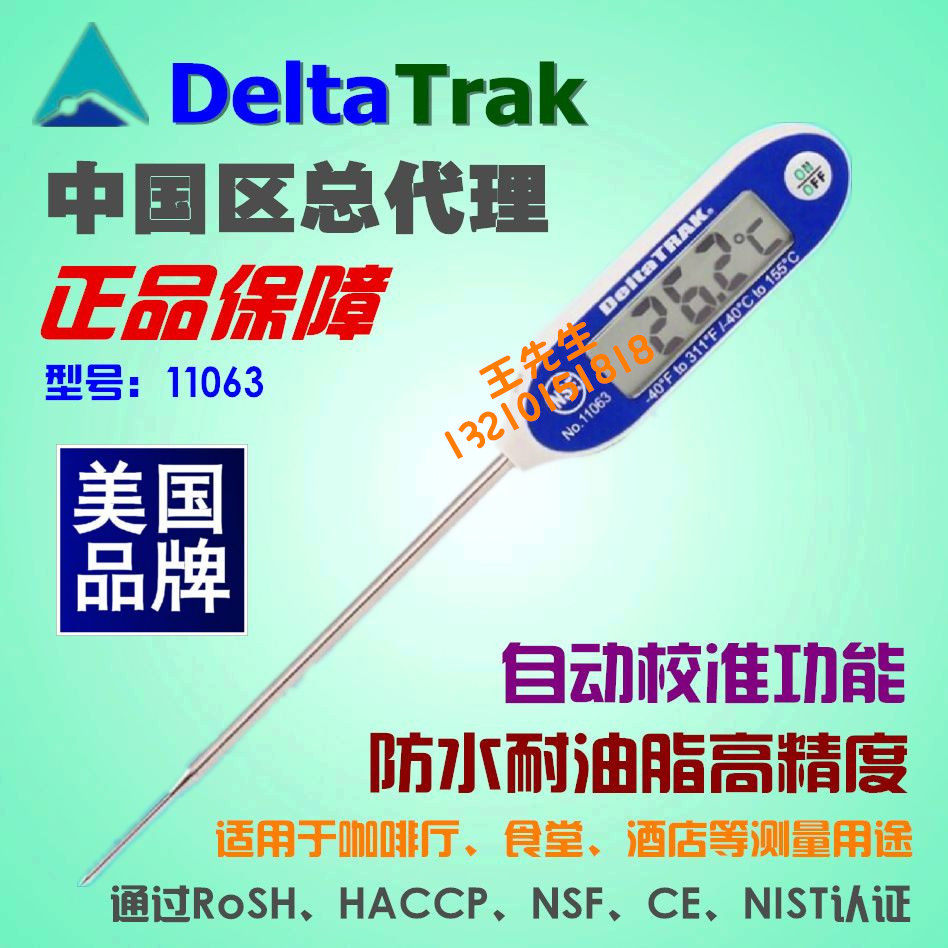 DeltaTrak 11063 Waterproof Automatic Calibration Digital Probe Food Center Temperature of 11083