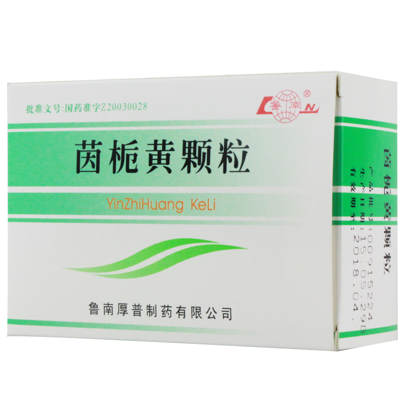 鲁南 茵栀黄颗粒 3g*10袋/盒