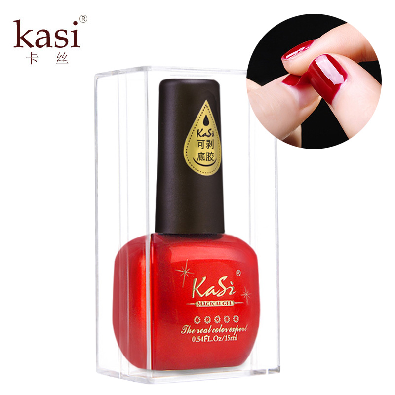 KaSi环保无味指甲油胶QQ芭比光疗可卸手撕拉持久美甲15ml可剥底胶