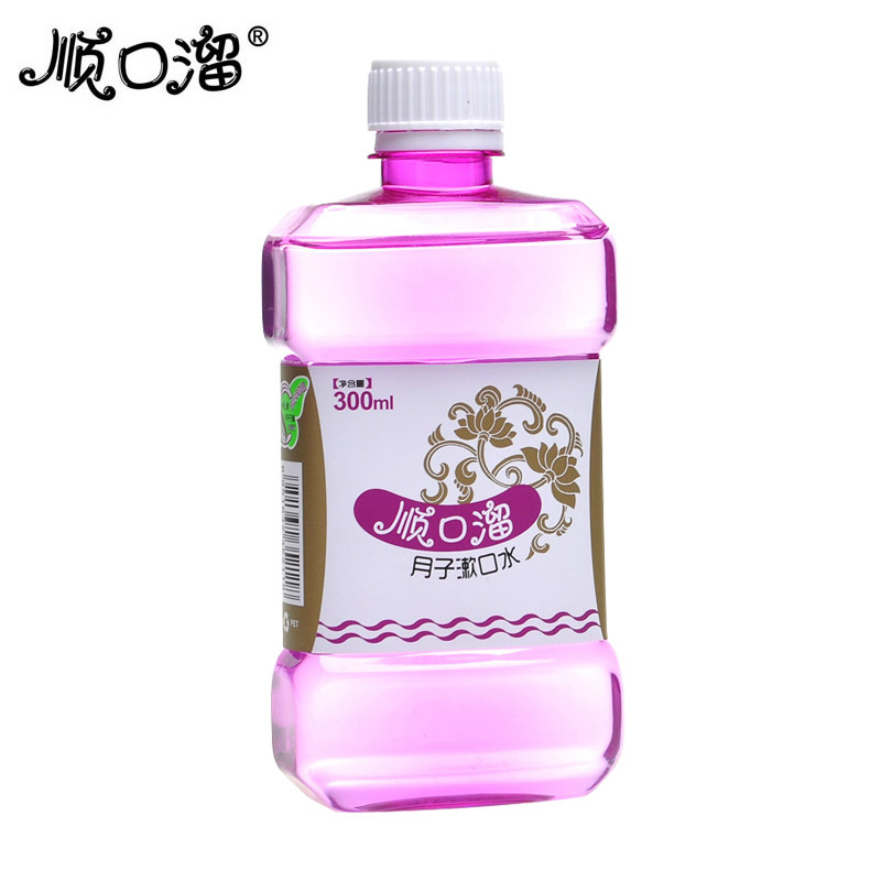 顺口溜漱口水产妇漱口水孕产妇月子漱口水孕期产后专用300ml/瓶